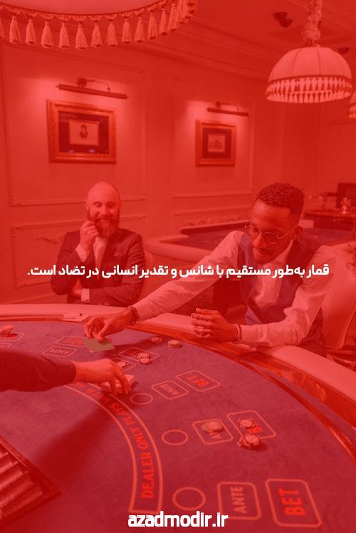مقدمهای بر بازی ترید شرط بندی: دنیای سرگرمی و تجارت
