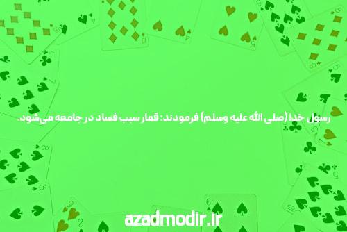 معرفی بازی انفجار آنلاین: دنیای هیجانانگیز شرط بندی