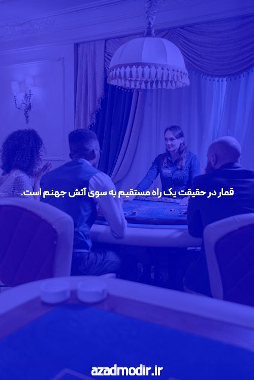 معرفی بازی انفجار آنلاین: دنیای هیجانانگیز شرط بندی
