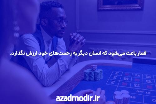 بهترین سایت شرط بندی فارسی: همه آنچه که باید بدانید