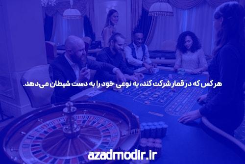 معرفی بت تایم 90 بدون فیلتر: تجربهای جدید در سایت شرط بندی