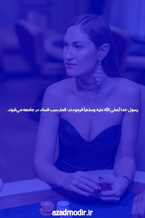 آشنایی با سایت شرط بندی بت تایم 90