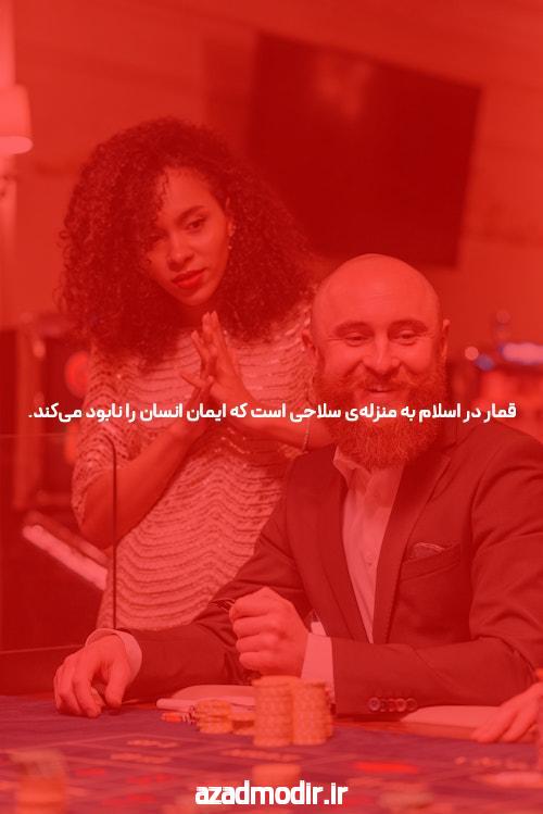 باور آمدن جذابیت سایت شرط بندی انفجار