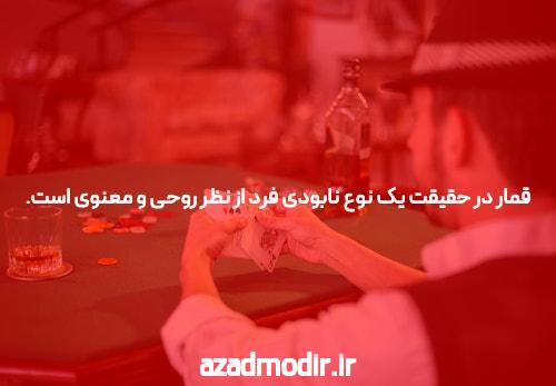 باور آمدن جذابیت سایت شرط بندی انفجار