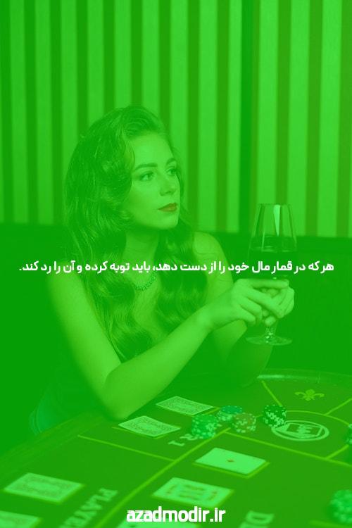 باور آمدن جذابیت سایت شرط بندی انفجار