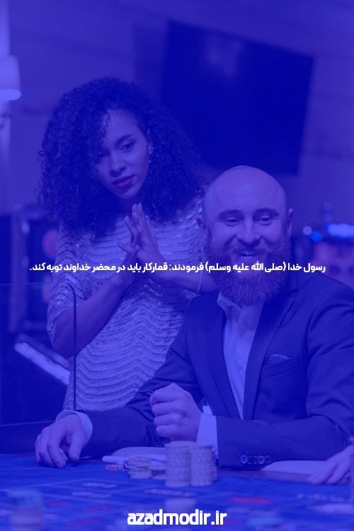 باور آمدن جذابیت سایت شرط بندی انفجار