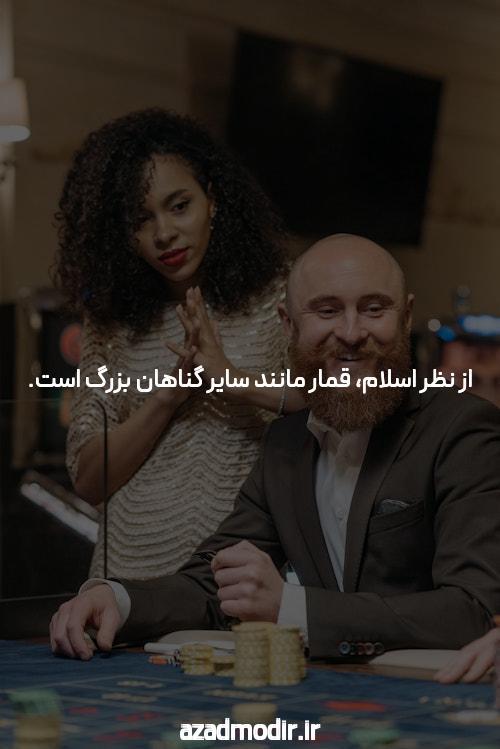باور آمدن جذابیت سایت شرط بندی انفجار