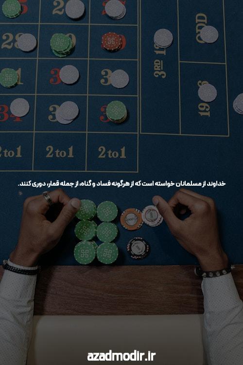 معرفی پوکر با پول واقعی: هیجان و تاکتیکهای بازی