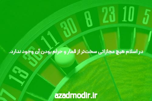 مروری بر جت بت سایت شرط بندی بدون فیلتر و اهمیت آن در دنیای بازیهای آنلاین