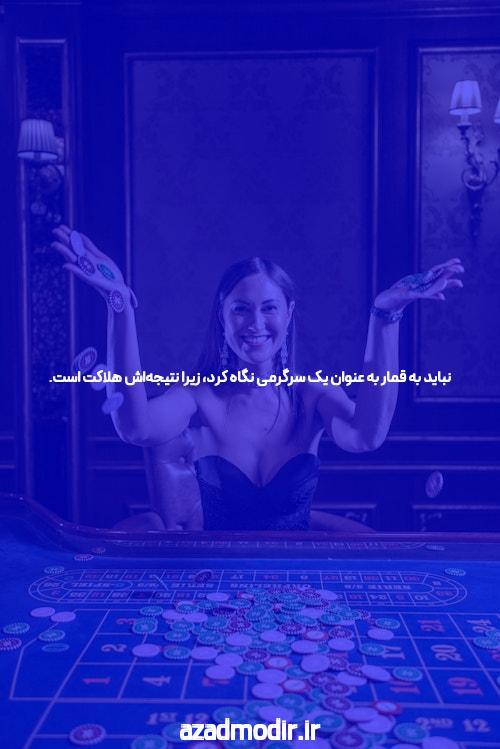 مروری بر جت بت سایت شرط بندی بدون فیلتر و اهمیت آن در دنیای بازیهای آنلاین