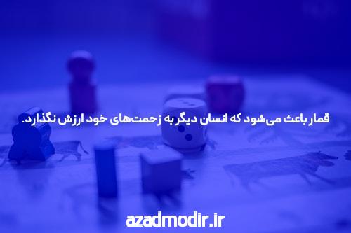 مروری بر جت بت سایت شرط بندی بدون فیلتر و اهمیت آن در دنیای بازیهای آنلاین