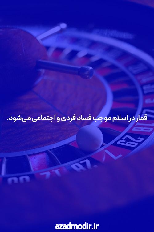 معرفی دنس بت سایت شرط بندی با درگاه مستقیم
