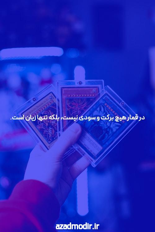 شروع شرط بندی ️بهترین سایت شرط بندی ایرانی و پیش بینی فوتبال