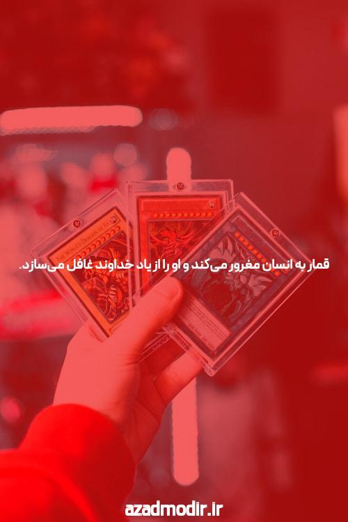 شروع شرط بندی ️بهترین سایت شرط بندی ایرانی و پیش بینی فوتبال