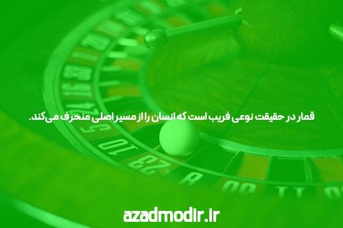 شروع شرط بندی ️بهترین سایت شرط بندی ایرانی و پیش بینی فوتبال