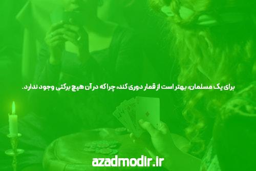 معرفی سایت پیش بینی فوتبال با لینک مستقیم: دنیای شرط بندی آنلاین