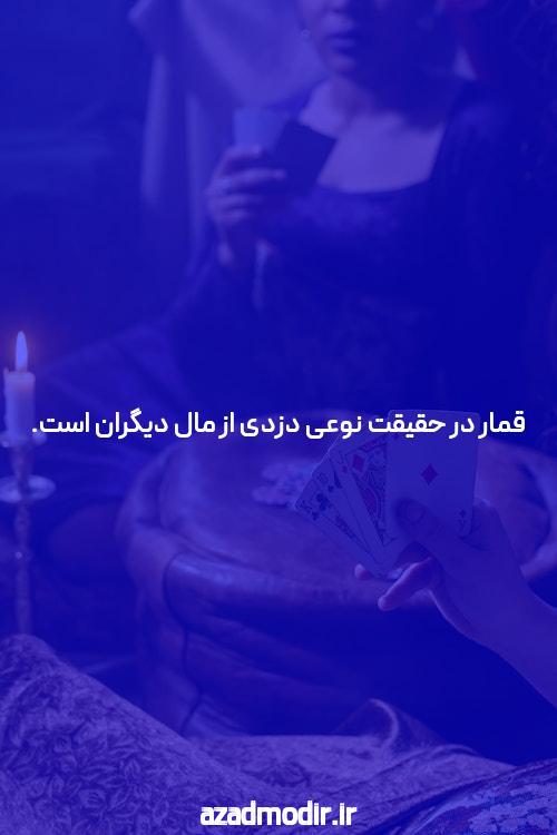 سایت شرط بندی با بازی بلک جک: دنیای هیجان و استراتژی
