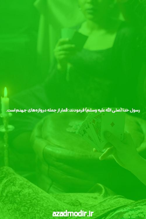 سایت شرط بندی با بازی بلک جک: دنیای هیجان و استراتژی