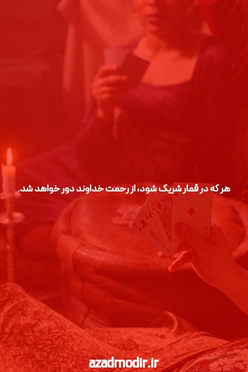 سایت شرط بندی با بازی بلک جک: دنیای هیجان و استراتژی