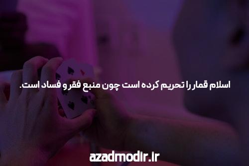 کازینو آنلاین: دنیای جذاب شرط بندی در فضای مجازی