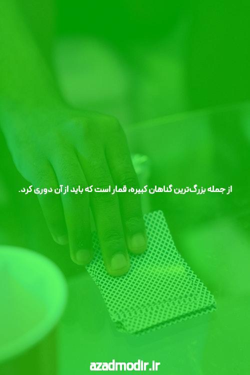 سایت شرط بندی پیش بینی: جایی برای تجربه هیجان و شانس!
