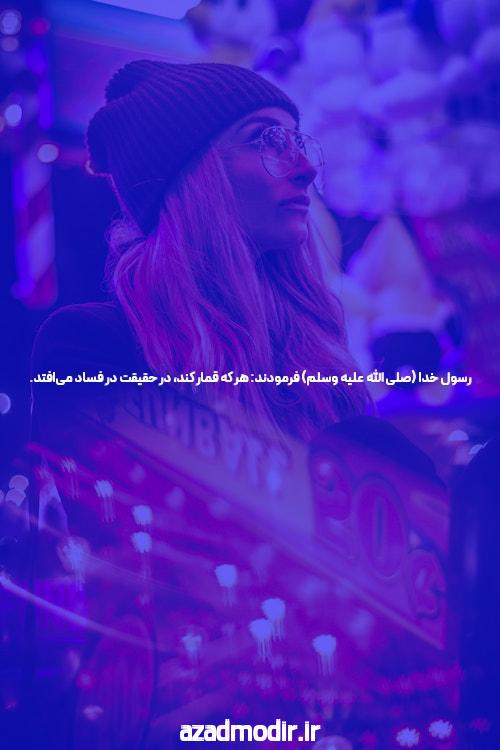 سایت شرط بندی پیش بینی: جایی برای تجربه هیجان و شانس!