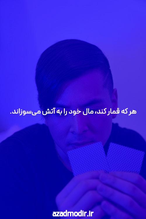 چرا بهترین سایت شرط بندی فارسی برای شما اهمیت دارد؟