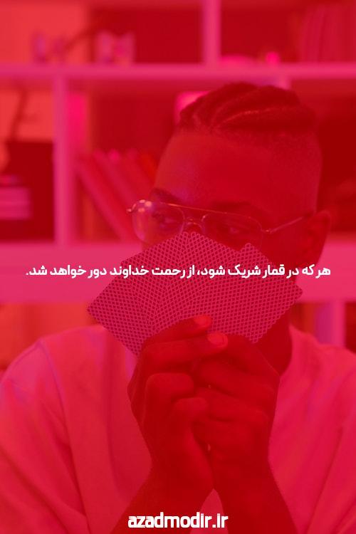 پوکر آنلاین: یک جهان هیجان انگیز از بازی های کارتی