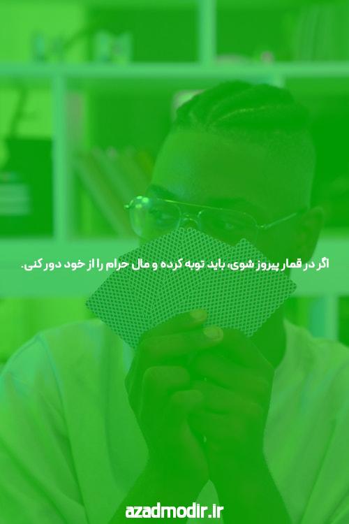 پوکر آنلاین: یک جهان هیجان انگیز از بازی های کارتی