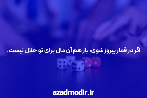 هههه… گوش کن! Do You Hear The Sound Of هایفوتراپی شرق تهران؟