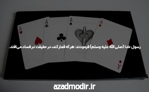 آشنایی با هات بت جدید: دنیای جدید سایت شرط بندی