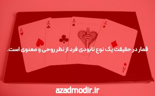 آشنایی با هات بت جدید: دنیای جدید سایت شرط بندی