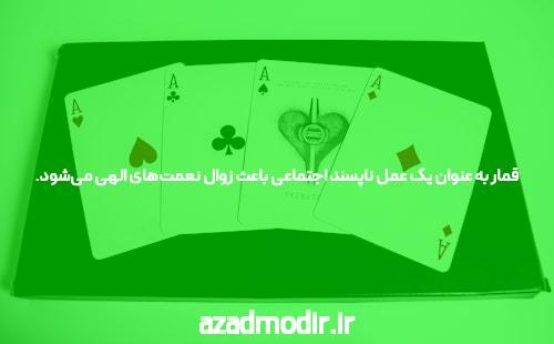 آشنایی با هات بت جدید: دنیای جدید سایت شرط بندی