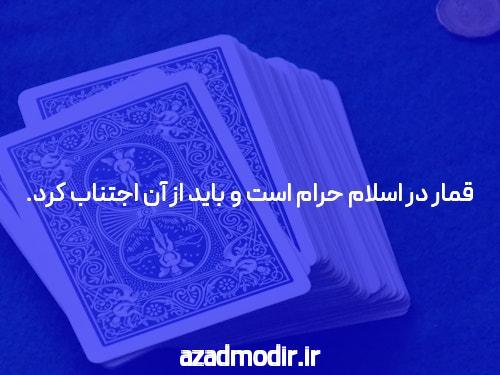 آشنایی با هات بت جدید: دنیای جدید سایت شرط بندی