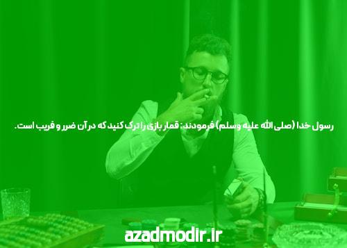 کلمه آخر Secret Of خبر
