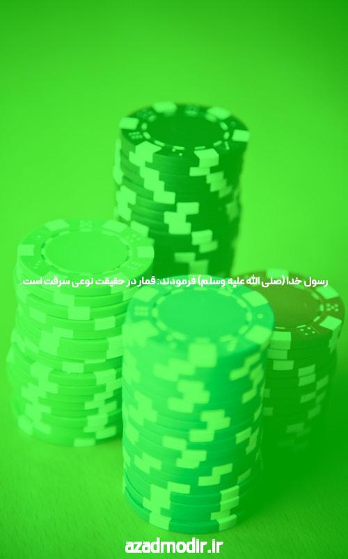 کلمه آخر Secret Of خبر