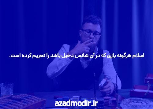 کلمه آخر Secret Of خبر