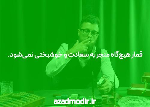 کلمه آخر Secret Of خبر