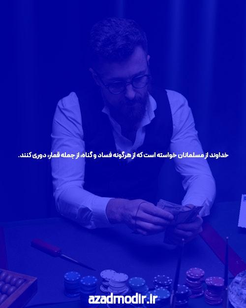 سایت شرط بندی تینی‌بت