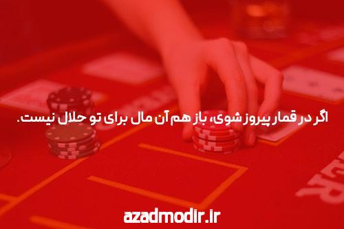 ورود به مل بت: آشنایی با سایت شرط بندی