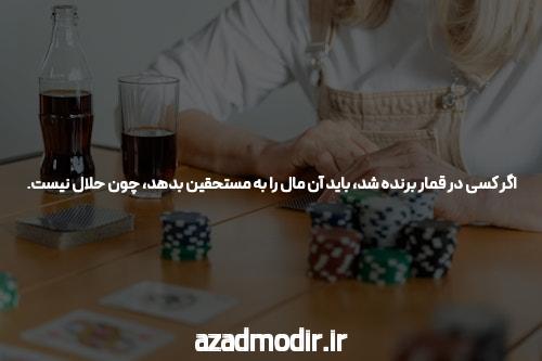 قطعات حیاتی آموزش پوکر