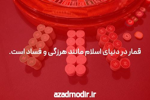 مقدمهای بر شرط بندی با شارژ اولیه کم و اهمیت آن در سایتهای شرط بندی