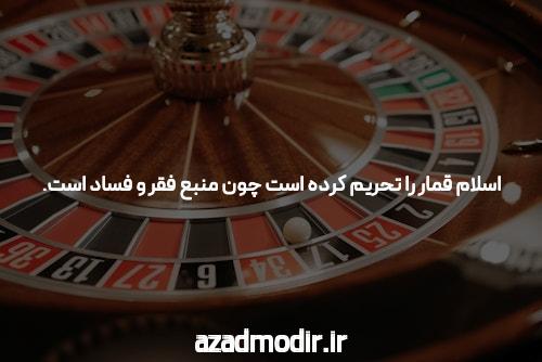 مقدمهای بر شرط بندی با شارژ اولیه کم و اهمیت آن در سایتهای شرط بندی