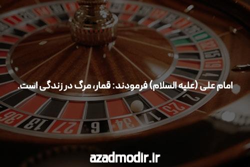 مقدمهای بر شرط بندی با شارژ اولیه کم و اهمیت آن در سایتهای شرط بندی