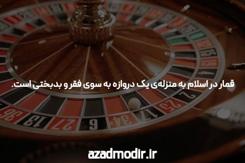 مقدمهای بر شرط بندی با شارژ اولیه کم و اهمیت آن در سایتهای شرط بندی