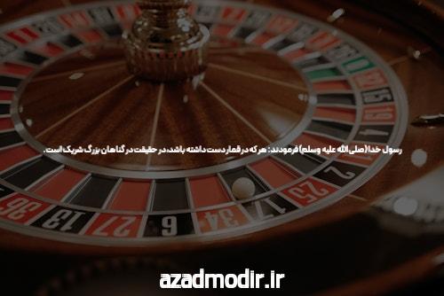 Blast Casino Game