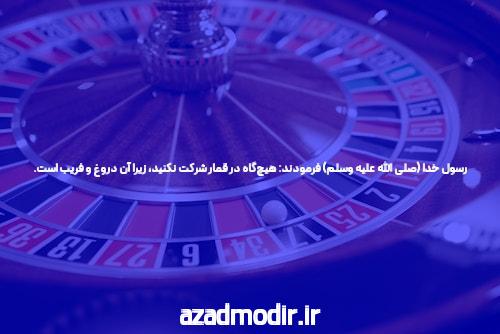 Blast Casino Game
