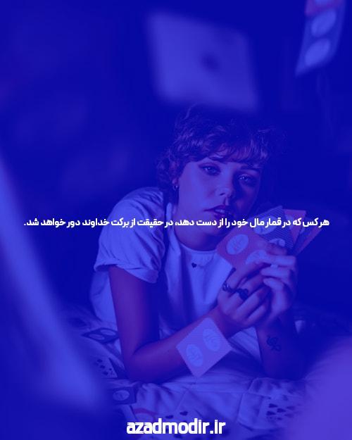 کازینو آنلاین: معرفی و توضیحات