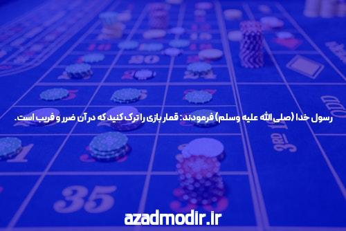 مقدمه‌ای بر سایت شرط بندی معتبر و نقش آن در صنعت شرط بندی