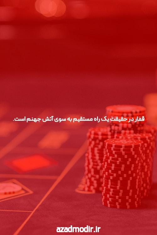 مقدمهای بر سایت شرط بندی و بازی انفجار
